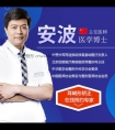 耳朵再造手术用人工材料做耳廓支架的优点