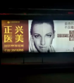 【医美文案】走心的医美广告文案,第一眼就喜欢