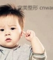 耳廓再造术后如何护理?这几个要点需记牢!