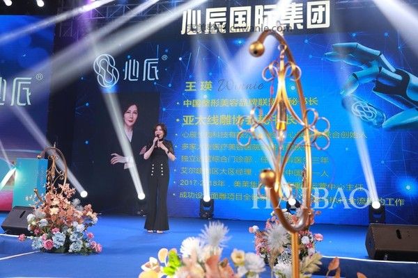 肩负责任再攀医美高峰，心辰加速进军大中华美丽市场