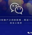 2020医美助力之有赞小程序