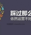 诡道学堂 | 一个医美案例告诉你,活动该怎么做 (2)