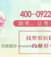 开内眼角手术术后恢复