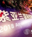 行业转型生美+医美,九位大咖给我们开了绿色通道丨紫亚兰笔记