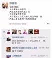 2019,医美机构迎来最大倒闭潮
