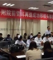 厉害了!交大一附院前臂再造耳移植头部手术获成功