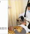 激光点痣_1