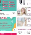 看医美机构是如何借助微信集赞做好引流活动,降低成本精准拓客?
