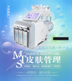 皮肤管理仪器氢氧小气泡有什么功效