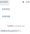 青岛整形医院微商推广app