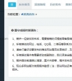 全国整形医院推广软文墨守成规专业版