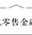 疯狂的医美「黑户分期」:医美平台兜底,撬动十倍杠杆血赚200%