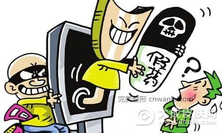 蝶蜕变医疗美容诊所涉嫌销售假药