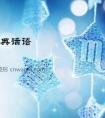 美业招商拓客话术
