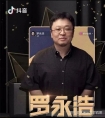 谈:医美机构的直播营销