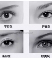 双眼皮手术平行的好看还是开扇形的好看?开眼角有必要吗?