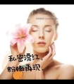 私密阴唇漂红,粉嫩再现