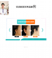 小耳畸形术后恢复图片