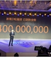 新氧App宣布完成4亿D轮,医美行业进入下半场