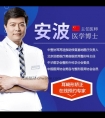 小耳畸形手术要做几次