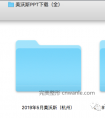 想问下有从事医美工作的朋友吗,一般是怎么找工作的,会上专业的医美招聘网站不?有知道一六医美人才网的不?