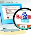 新医疗之路近在眼前,医美人准备好了吗?