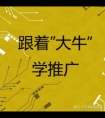 医疗美容行业网络营销推广引流思路