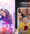 医美行业抖音推广运营方案