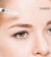 你对自己的眼睛了解吗?如何用正确的方法使小眼睛变大呢?