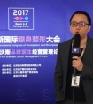 新氧云诊所总裁林信一:轻医美机构的营销之道