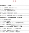 医美行业研究:女性消费升级启动千亿级市场