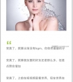 医美行业营销难?这4个方法你可能没用上