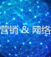 医美公司一般网络推广怎么做