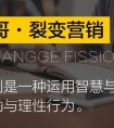 医美机构如何通过微信进行精准化拓客