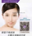 整形医院微信朋友圈营销话术