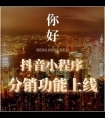 医院拍抖音视频方案,医美抖音营销方案,医美机构如何借势抖音低成本引流