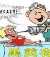 这10个医疗美容案例你一定要看,也许你曾经遇到过……