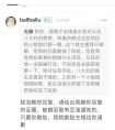 做医美的,说一说我知道的内幕好了。