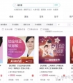 怎么样做好医美营销?