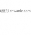 你认为的最佳抗衰方式是什么?_1
