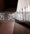 唇珠成形术指的是什么