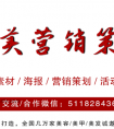 唇珠成型术