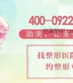 唇珠成形术前后对比照