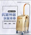 1550激光除皱,你真的需要