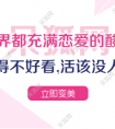上海真爱医院唇珠再造术的方法有哪些?