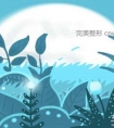 唇珠在相学中有什么意思_唇珠只是话多的意思?