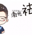风很大的面部激光除皱皮秒激光有什么效果,不给力!