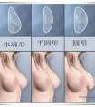 假体隆胸手术后多久才能恢复?注意事项有哪些
