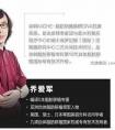 假体隆胸怎样判断移位