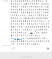 怎样丰胸最有效?